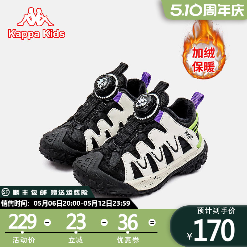 Kappa Kids儿童中大童低帮保暖棉鞋舒适男女童登山户外运动鞋加绒