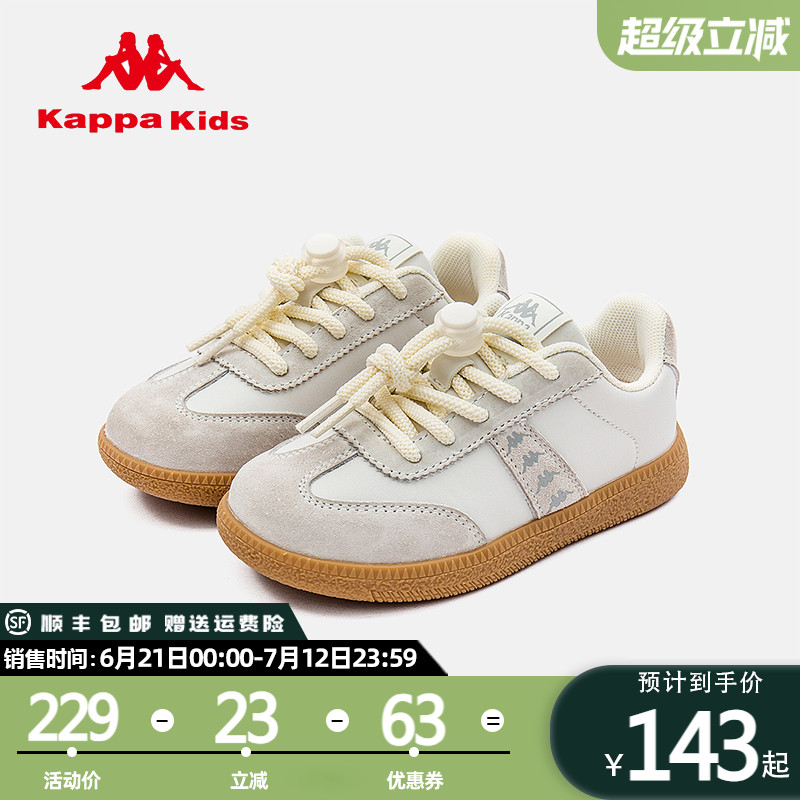 中大童鞋子kappakids百搭秋冬