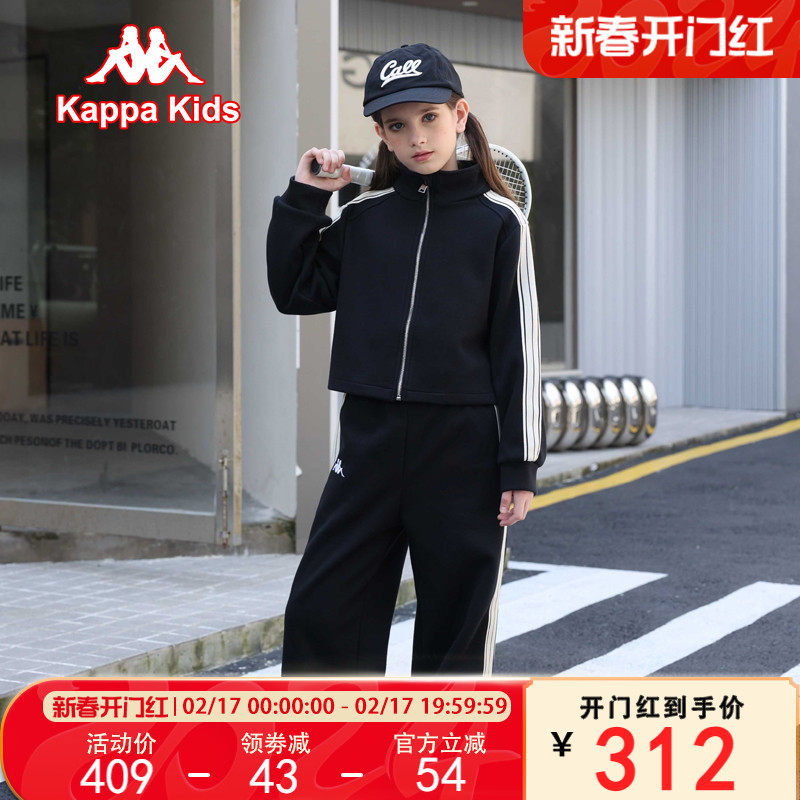 Kappa kids女童运动套装网红休闲衣服洋气儿童条纹外套裤子两件套