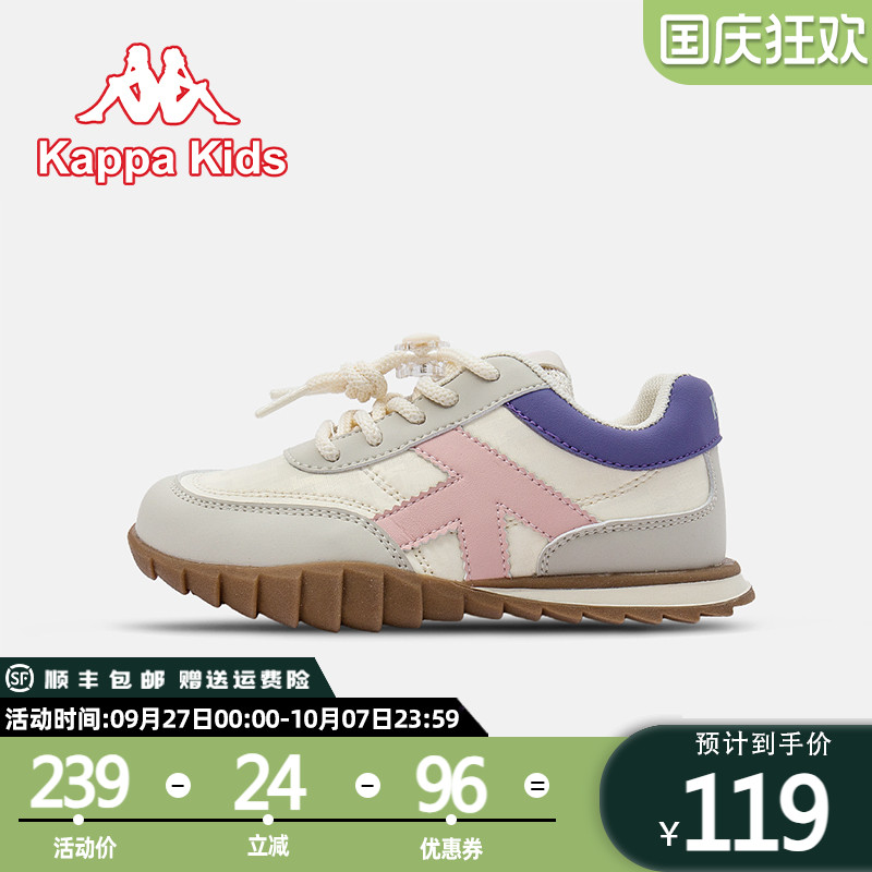 Kappa kids童鞋儿童运动鞋男女童春秋季新款软底轻便跑步鞋休闲鞋
