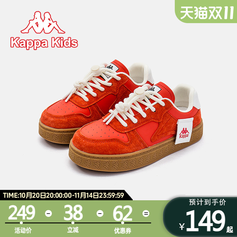 kappakids春秋百搭板鞋