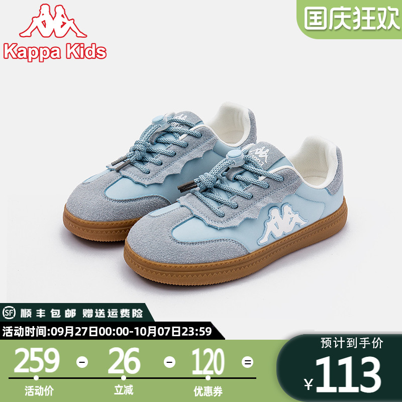卡帕2025夏季新款浅蓝色中大童鞋
