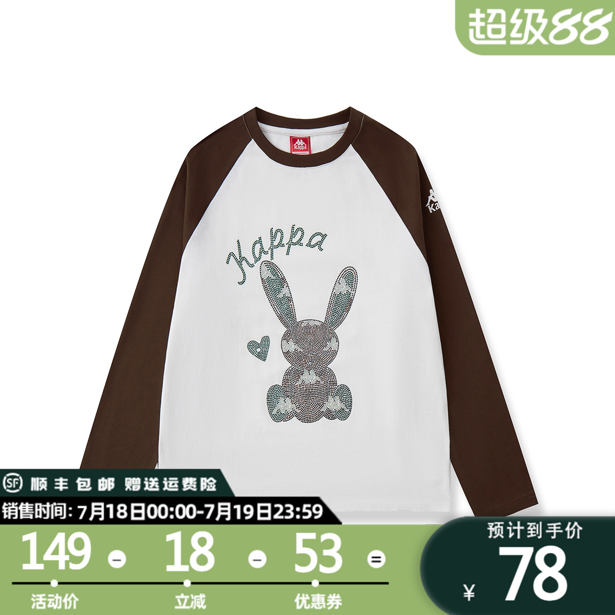 Kappa kids童装男女童卫衣2025秋季新款时髦儿童运动纯棉长袖T恤