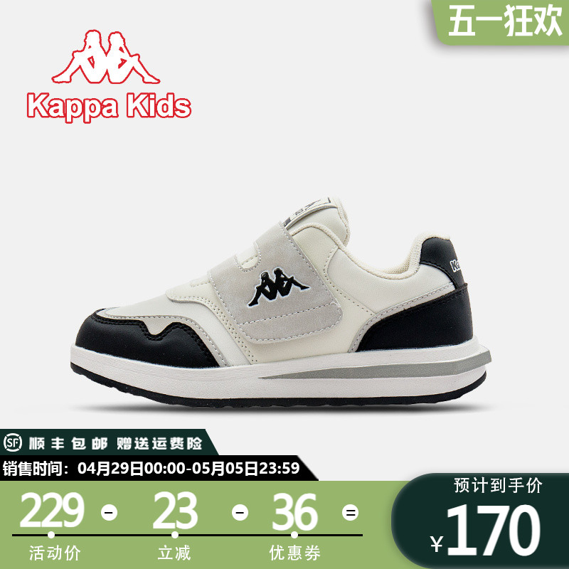 kappa kids卡帕2025新款休闲百搭透气中大童春夏童鞋板鞋防滑