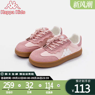 kappakids2025夏季新款粉红色鞋