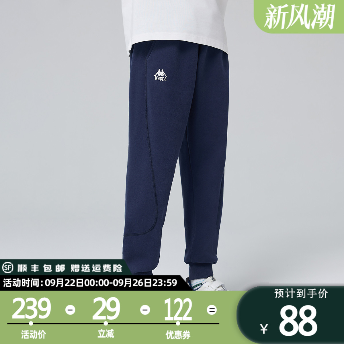 Kappa kids童装男童裤子2025春夏新款百搭运动长裤束脚儿童休闲裤