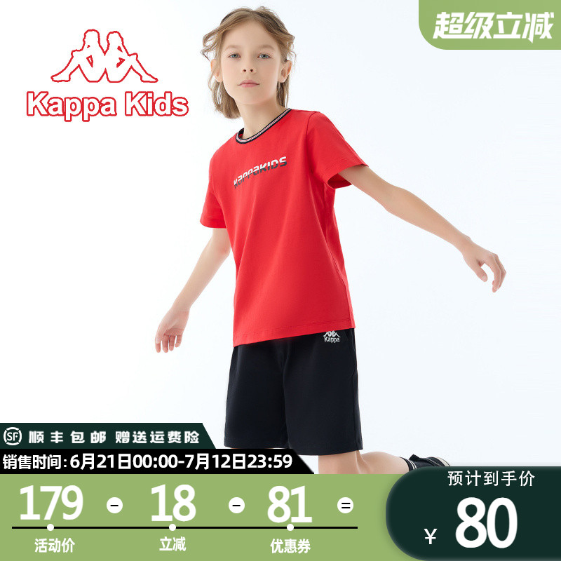 中大童kappa百搭ds套装徒步居家