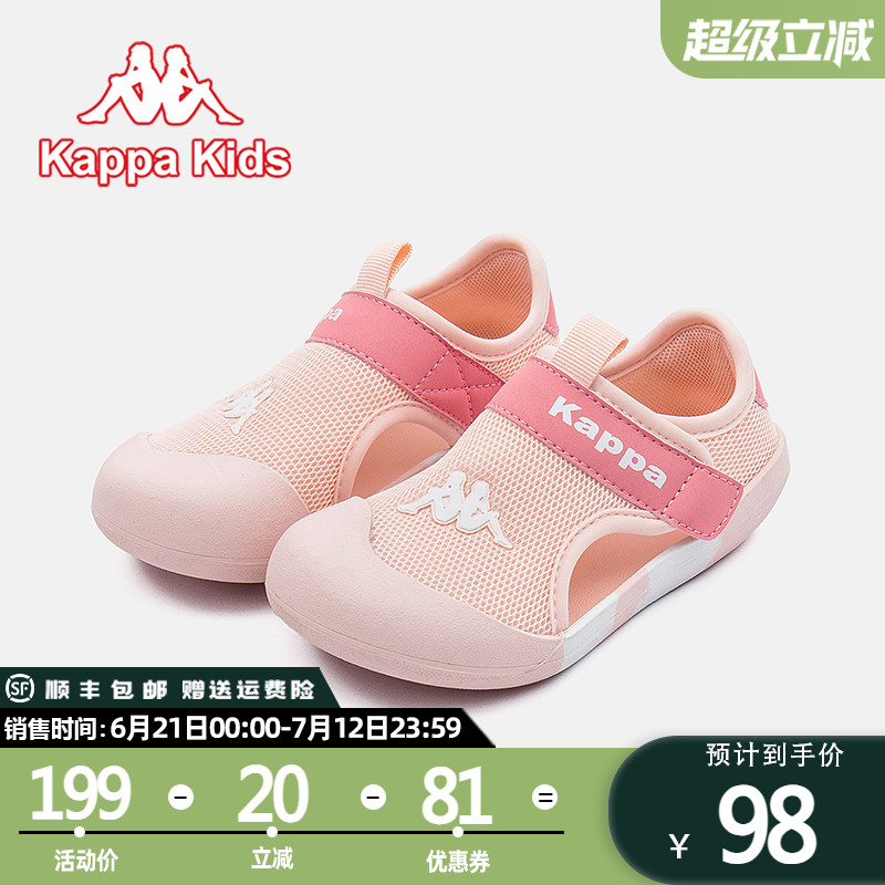 童鞋kappakids凉鞋透气男女儿童