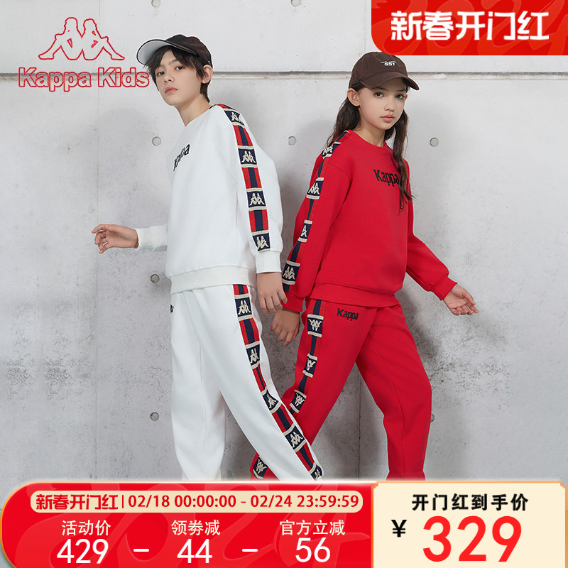 Kappa Kids童装无帽卫衣休闲中大童T恤百搭两件套