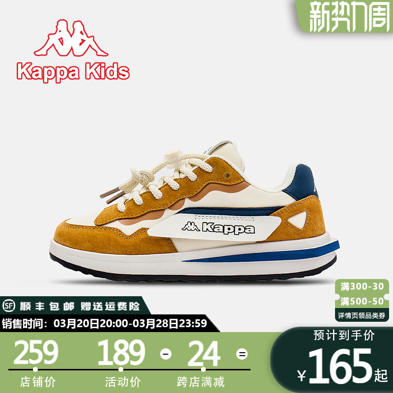 kappa kids卡帕2025休闲百搭中大童板鞋防滑耐磨儿童童鞋透气舒适