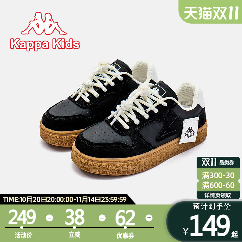 kappakids秋季儿童百搭板鞋