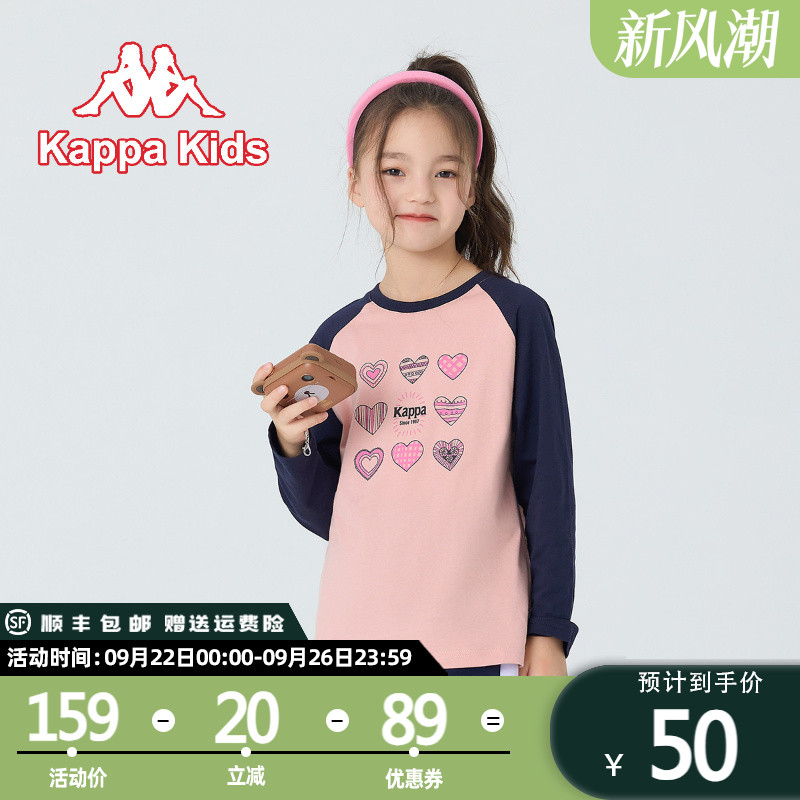 卡帕纯棉秋季kappakids儿童上衣