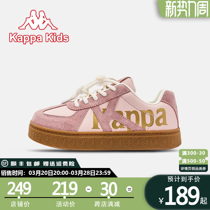kappa kids卡帕2025春秋新款大童板鞋女鞋儿童运动鞋女童鞋子男童