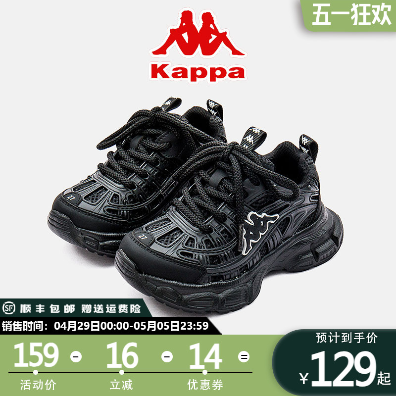 Kappa Kids儿童鞋子中大童跑步鞋轻便运动鞋黑武士老爹鞋亲子童鞋