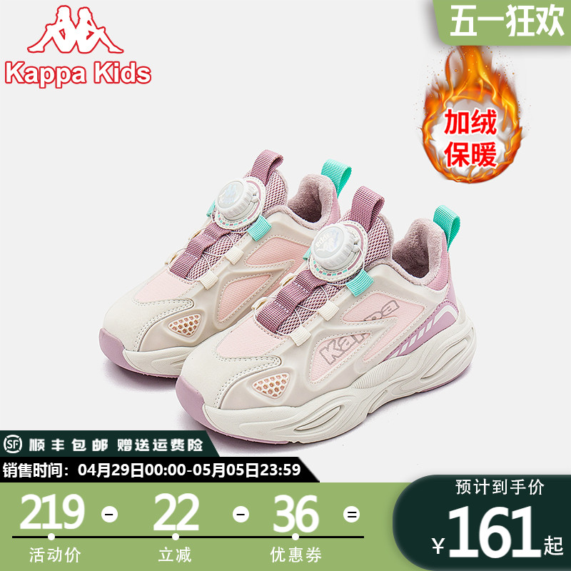 Kappa Kids卡帕儿童2024冬季新款加绒童鞋中大童舒适休闲运动鞋