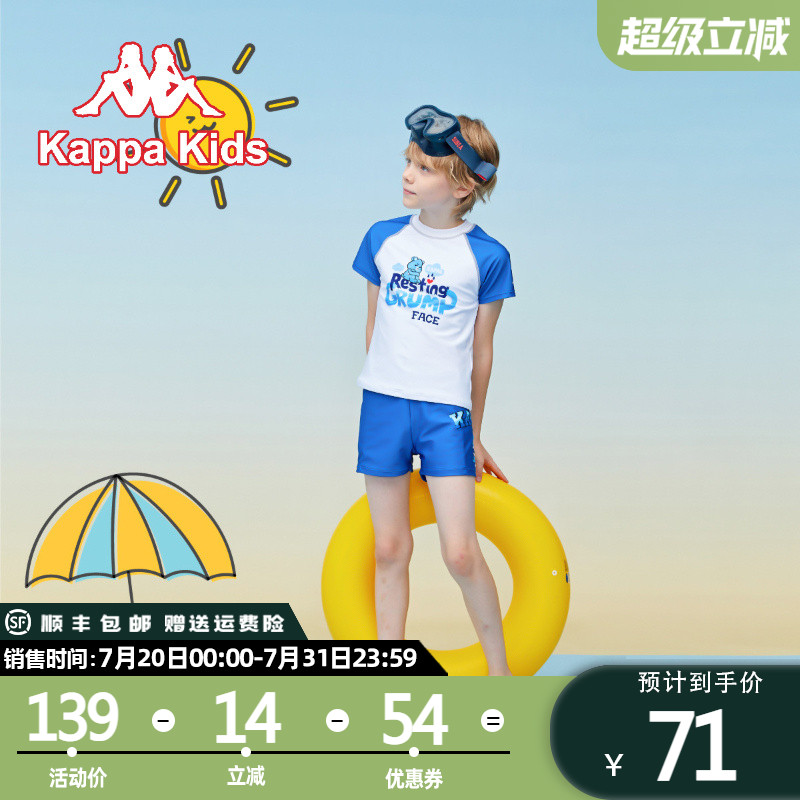 kappa kids  2025儿童分体式男童蓝色系平角卡通印花夏季泳衣