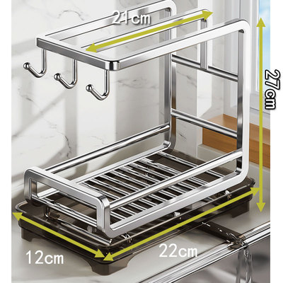 不锈钢厨房抹布架免打孔