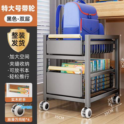 书包课本收纳架顺滑导轨抽拉推车