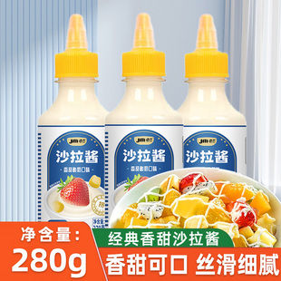 香甜沙拉酱蔬菜水果专用寿司三明治配料汉堡烘焙蜂蜜芥末酱小包装