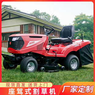 row lawn garden inch cart collect Ward with mower