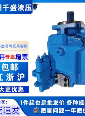 现货供应威格士液压泵PVH131R16AF30B25200001AD1AB010A 质量保证