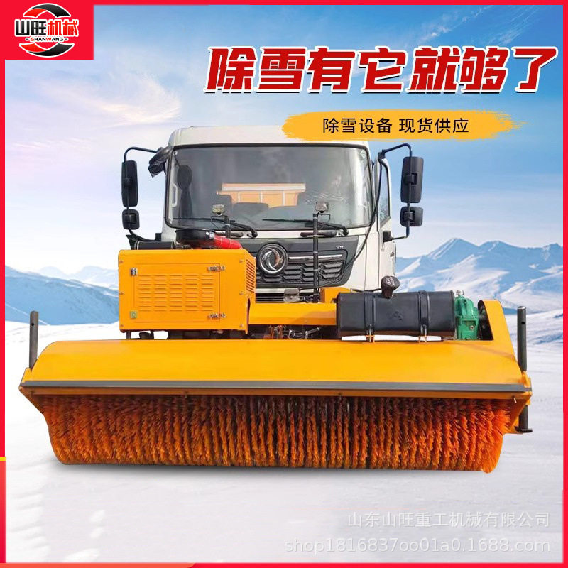 除雪滚刷液压扫雪滚刷雪铲装载机加装道路路面燃油除雪机清雪刷