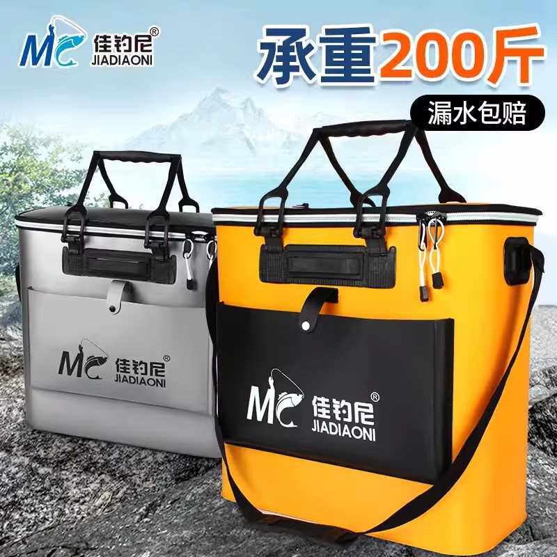 佳钓尼大号装鱼桶一体成型活鱼桶大容量渔具兜渔具收纳袋eva加厚