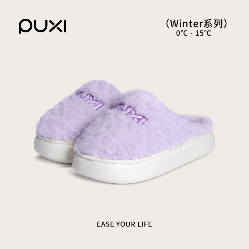 朴西儿童毛绒棉拖鞋冬季厚底保暖