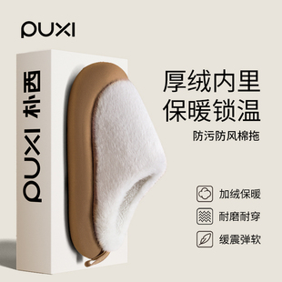 朴西冬季新款女士居家拖鞋室内防滑保暖加绒加厚毛绒棉拖鞋厚底