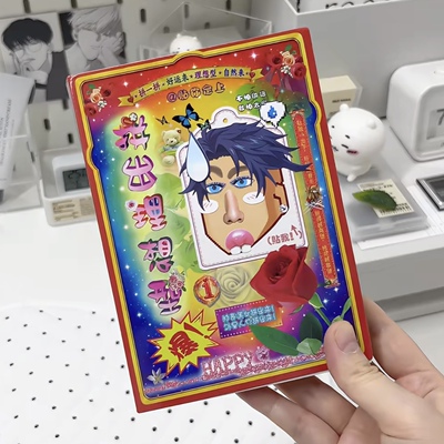 拼出你的理想型贴纸五官发型贴画