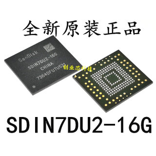 全新原装SDIN7DU2-16G 闪迪EMMC16Gb BGA153 4.41字库储存器芯片