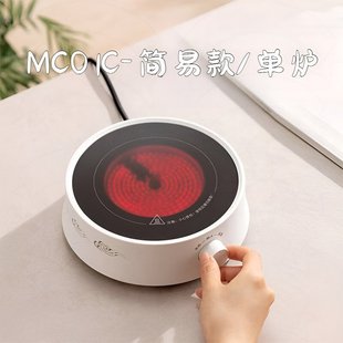 电陶炉茶炉家用煮茶器烧水咖啡摩卡壶多功能泡茶工厂直销一件代发