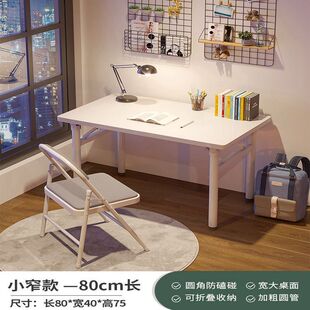 折叠餐桌便捷简易饭桌大长条桌摆摊桌学生辅导课桌摆家用吃饭桌子