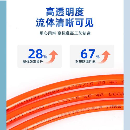 pu弹簧气管12mm高压气泵空压机软管90m透明气动空气压缩气管