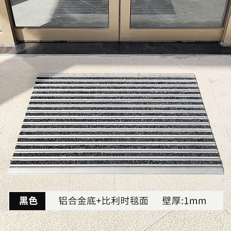 酒店商场别墅门口地垫免安装直铺式除尘垫铝合金防滑入户门垫商用,居家布艺,家用脚垫,淘宝优惠券,粉丝福利购,淘宝优惠卷