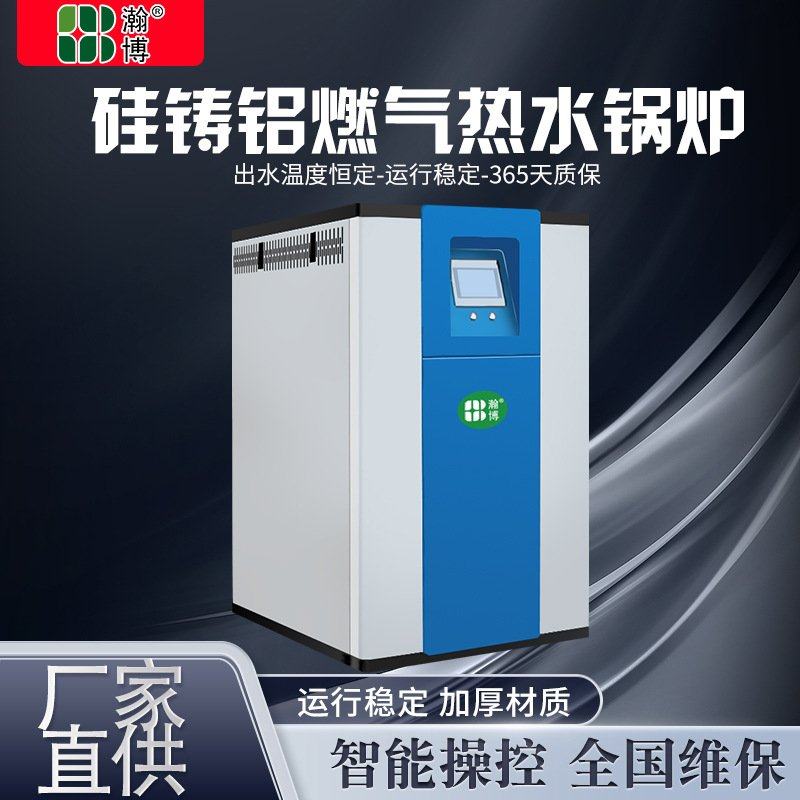 全预混燃气热水锅炉小区洗浴酒店宾馆免监检燃气蒸汽发生器,五金/工具,水质污染防治设备,淘宝优惠券,粉丝福利购,淘宝优惠卷