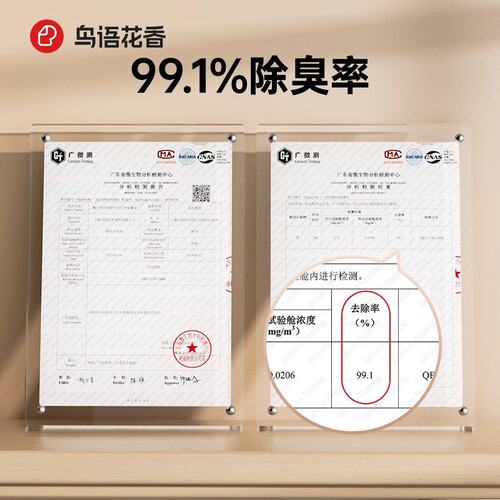 鸟语花香智能除臭全自动猫砂盆电动铲屎机魔方全自动猫厕所猫咪用