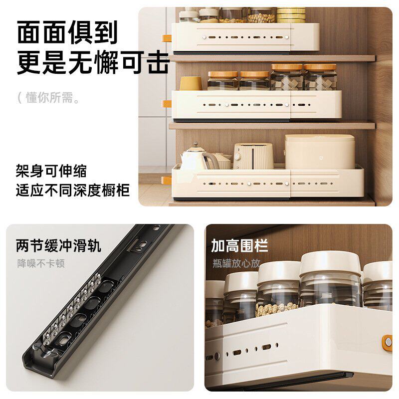 置物架抽拉式水槽下橱柜调料收纳盒拉篮抽屉式厨具架子免安装家用