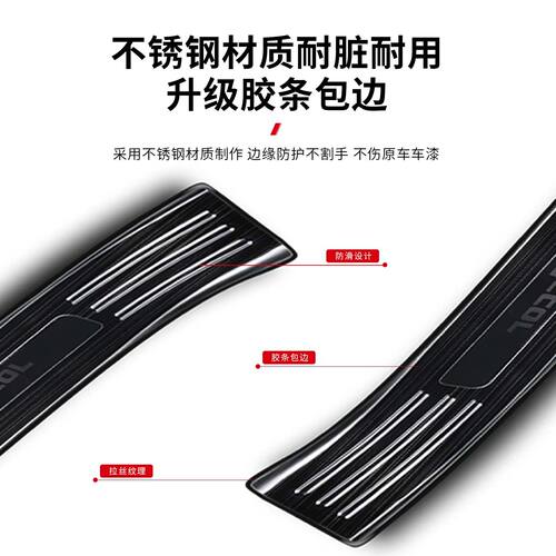 适用奥迪A6L不锈钢门槛条Q5L迎宾踏板A4L配件A5L改装Q6L保护A7/A3