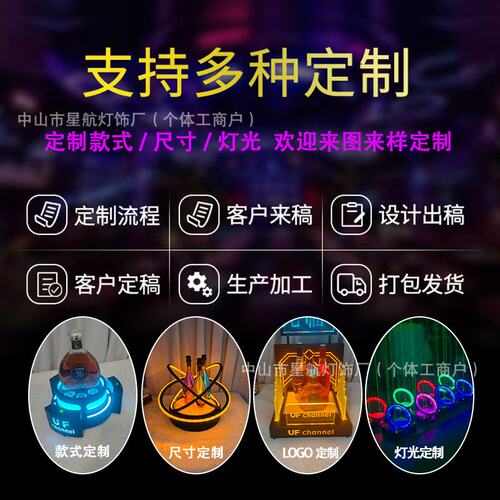 现货酒吧KTV发光酒座黑桃A香槟王出酒道具洋酒XO底座LED激光酒架