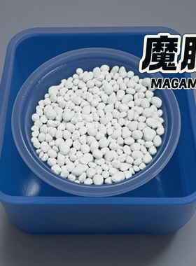 【兰之星】【进口缓释肥魔肥】蝴蝶兰用正品缓释肥大粒魔肥100g