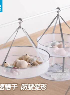 茶花晾晒篮晾晒网【官方正品】