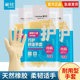 茶花乳胶手套女薄款 家务洗碗厨房专用耐用型防水橡胶洗菜做饭洗衣