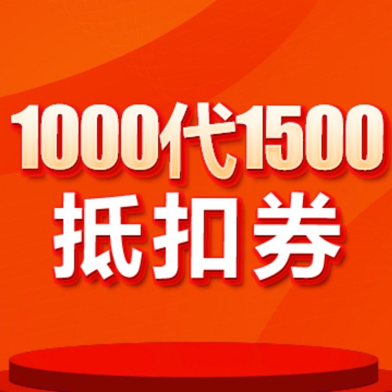 【北京海鲸口腔】贴面/牙冠专享|氟斑|四环|牙冠|残根牙|黄牙