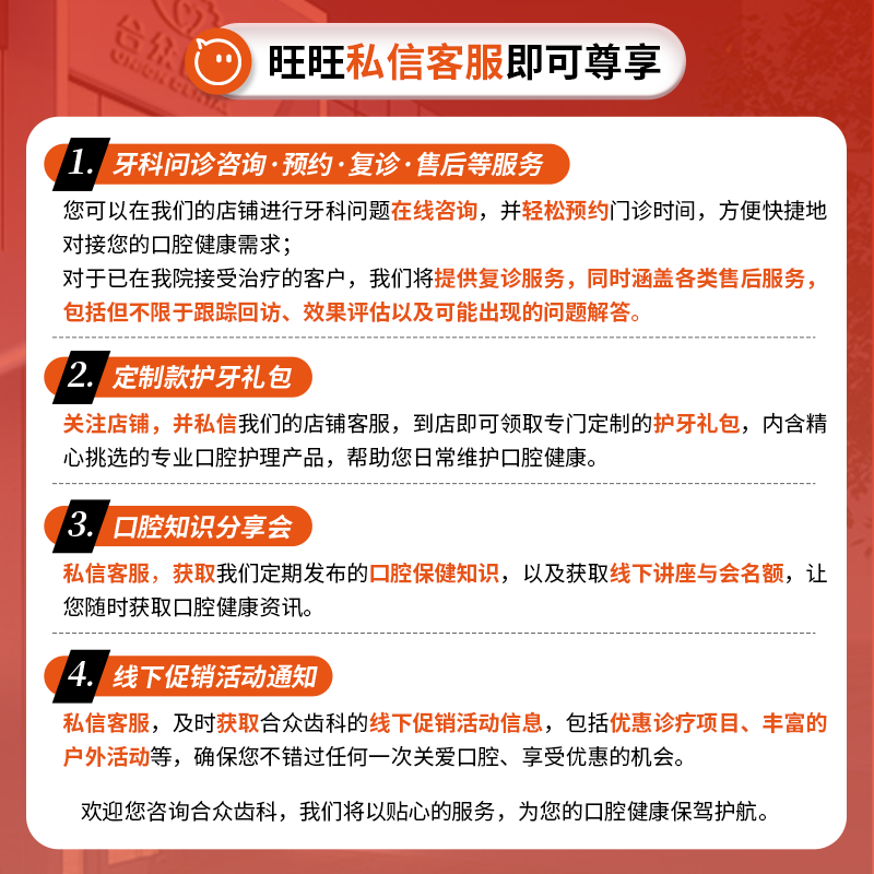 【综合口腔检查】成人口腔镜检查-牙齿方案检查