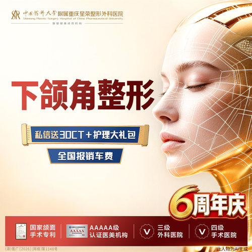 面部轮廓丨下颌角整形丨下颌角磨骨丨长曲线截骨丨超长曲线截骨术