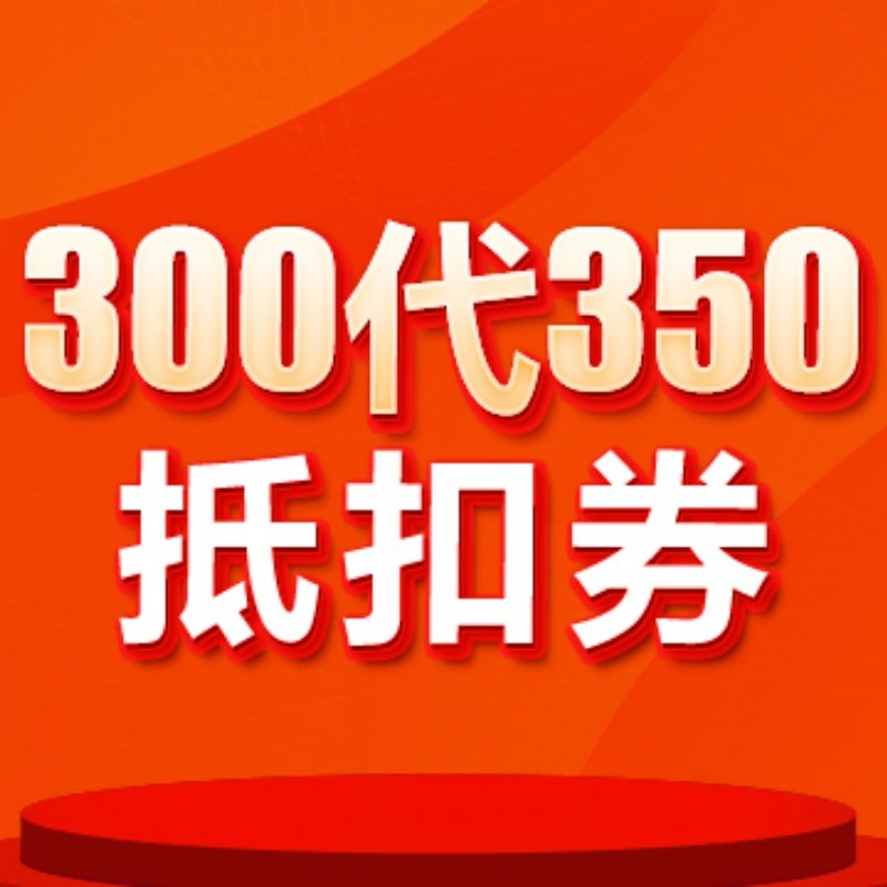 【北京海鲸口腔】贴面/牙冠专享|氟斑|四环|黄黑|残根牙|黄牙