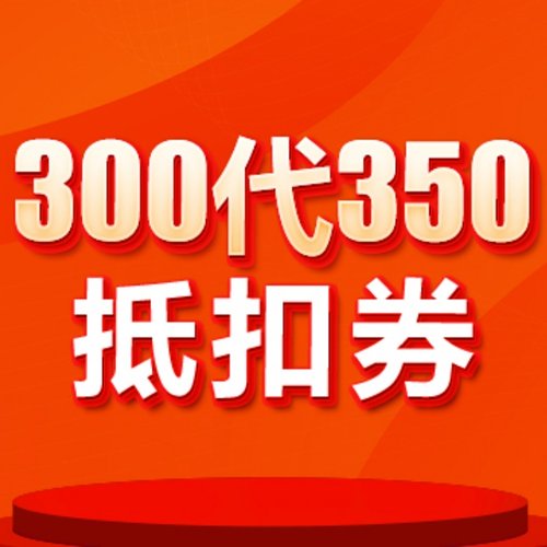 【北京海鲸口腔】贴面/牙冠专享|氟斑|四环|黄黑|残根牙|黄牙