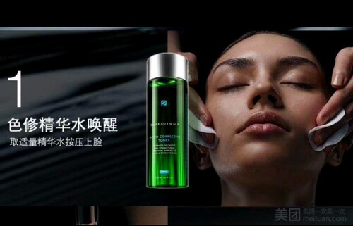【瀑布补水】修丽可色修瀑布SPA护理套餐