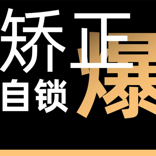 固定矫正|美国Damon金属自锁矫正|稳定舒适、少复诊